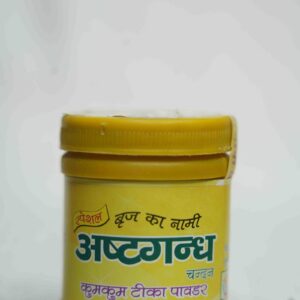 Ashtgandha 20
