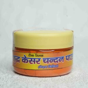 Kesar Chandan Powder 50