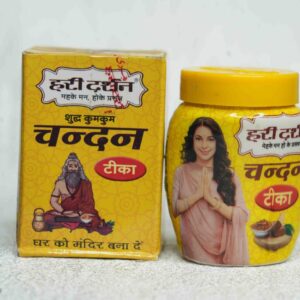Hari Darshan Chandan tika