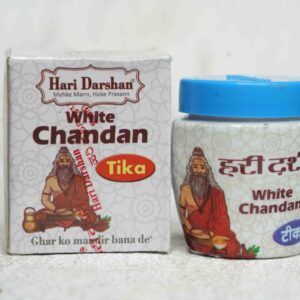 Hari Darshan  White Chandan tika