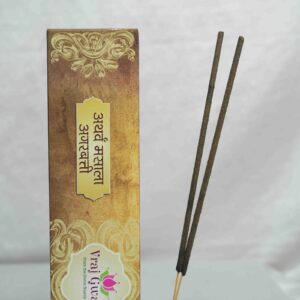 Athrava Masala Agarbatti 120