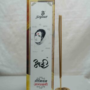 Jayant  Ie Agarbatti 80