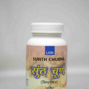 Sunth Churn
