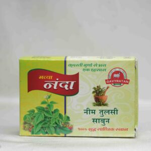 Neem Tulsi Soap