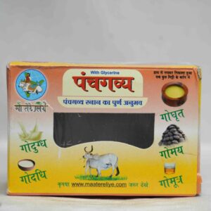 Panchgavya Soap