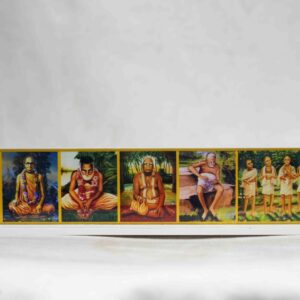 Guru Parampara  190