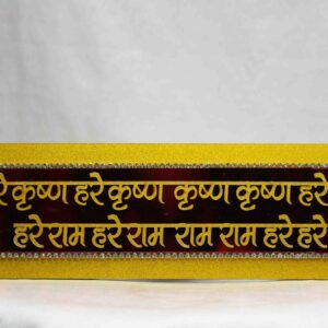 Mahamantra Plate