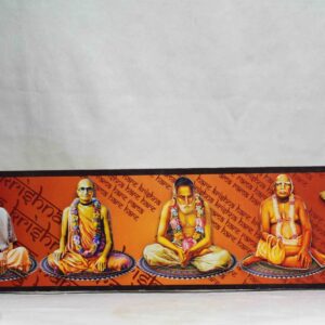 Guru Parampara