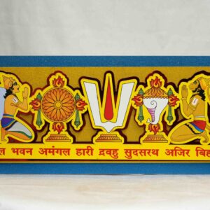 Shankh Chakra Plate