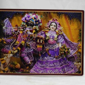 Radhe Krishna Photo Frame  200