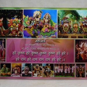 Acylic Photo Frame