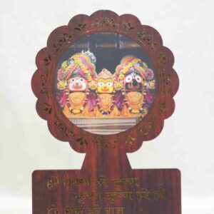 Mahamantra MDF Patti 70
