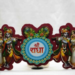 Radhe Krishna MDF Stickers 100