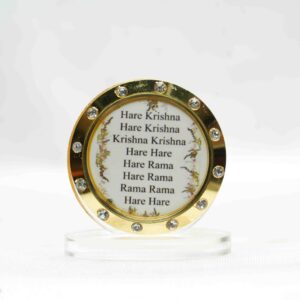 Mahmantra In English  Photo Frame
