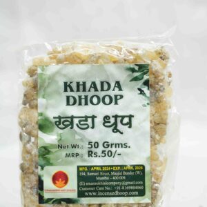 Khada Dhoop