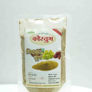 Triphala Churn