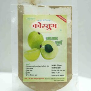 Amla Churn