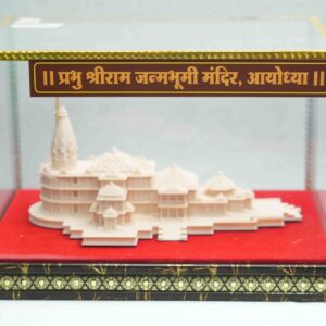 Prabhu Shree Ram Janambhumi