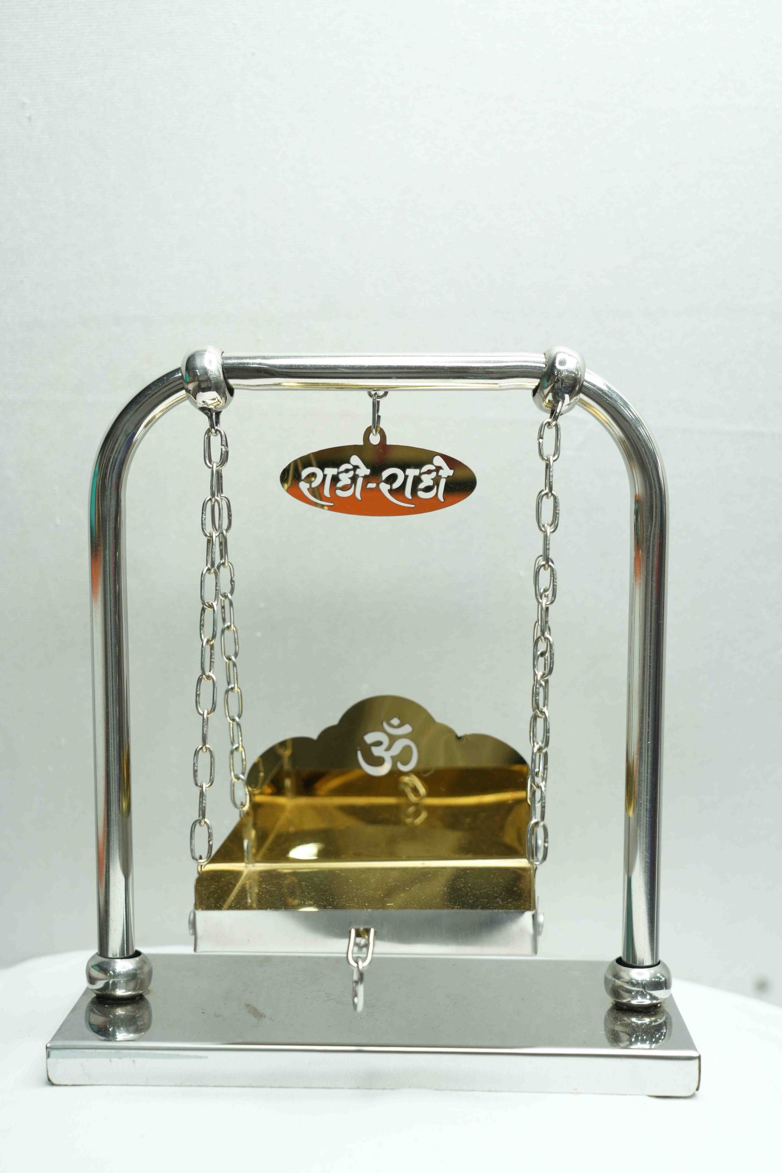 Jhula Metal