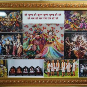 Radha Govind Photo Frame 250