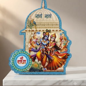 Radhe Krishna MDF Stickers