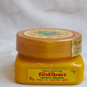 Shivika Chandan tilak 80