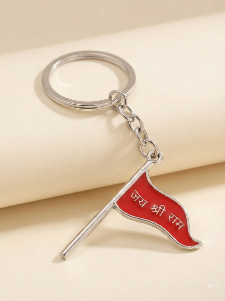 Keychain 80