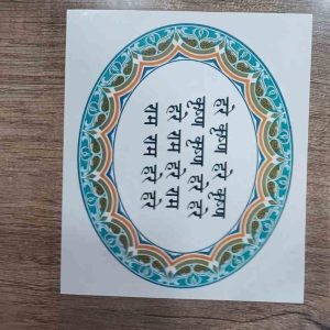 Sticker 30