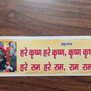 Sticker 20