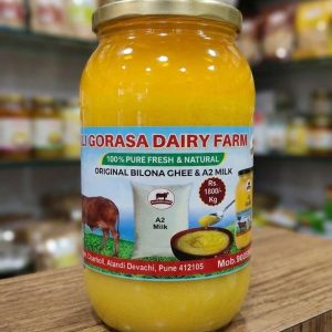 Ghee-1400