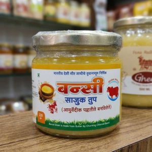 Bansi Ghee